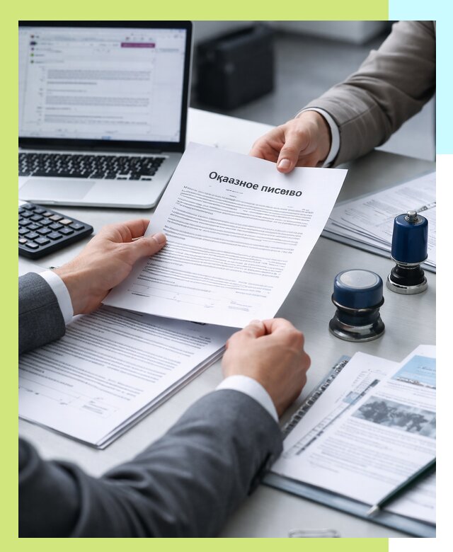 Оформление отказного письма для Wildberries в Шебекине